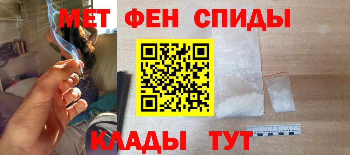 Стрежевой  АМФ  Амфетамин  Вход с VPN    рабочий сайт  Amphetamine 97% 