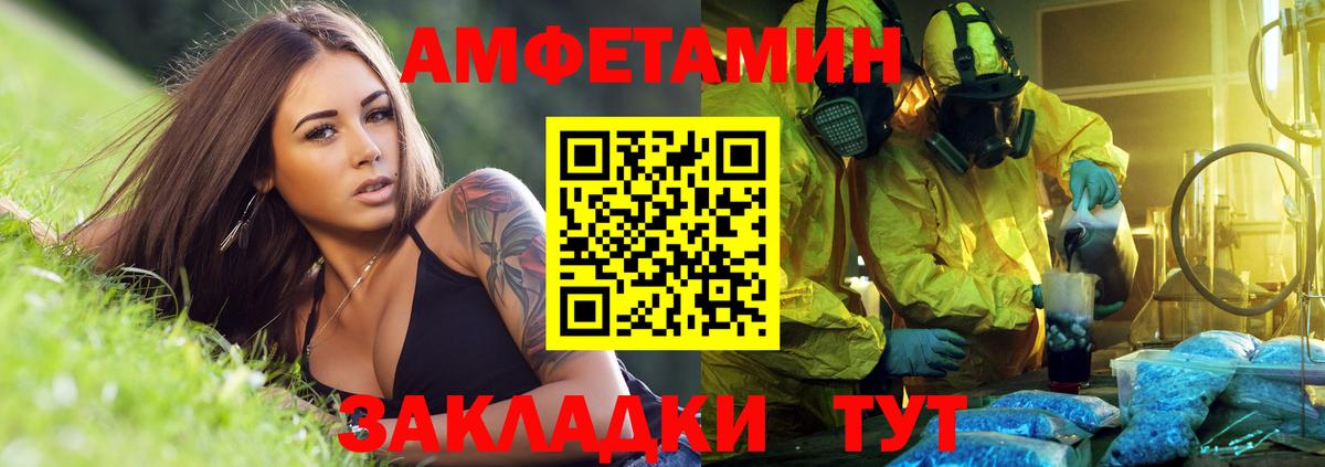 АМФ Premium Стрежевой