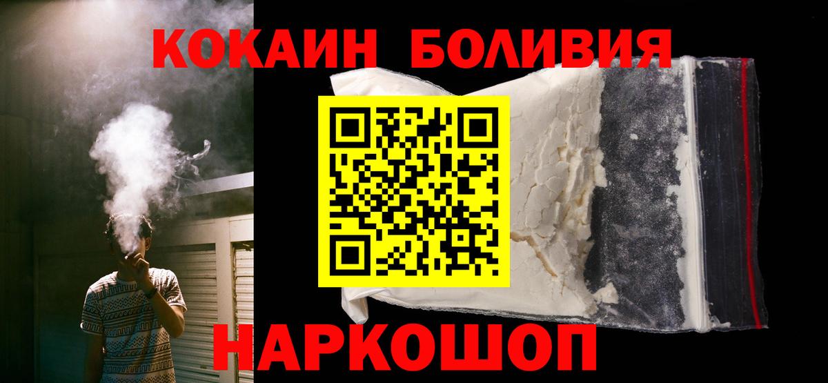 Кокаин Columbia Стрежевой