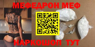 мдма Нягань