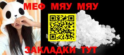 мдма Нягань