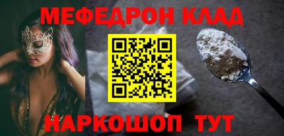 мдма Нягань
