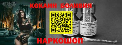 кокс Обнинск