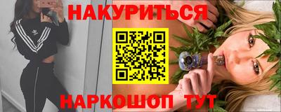 кокс Обнинск