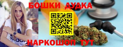 кокс Обнинск