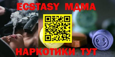 кокс Обнинск