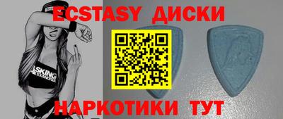 кокс Обнинск