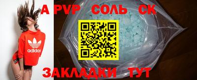 кокс Обнинск