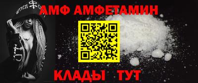 дмт Обь