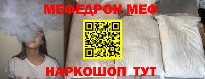 дмт Обь