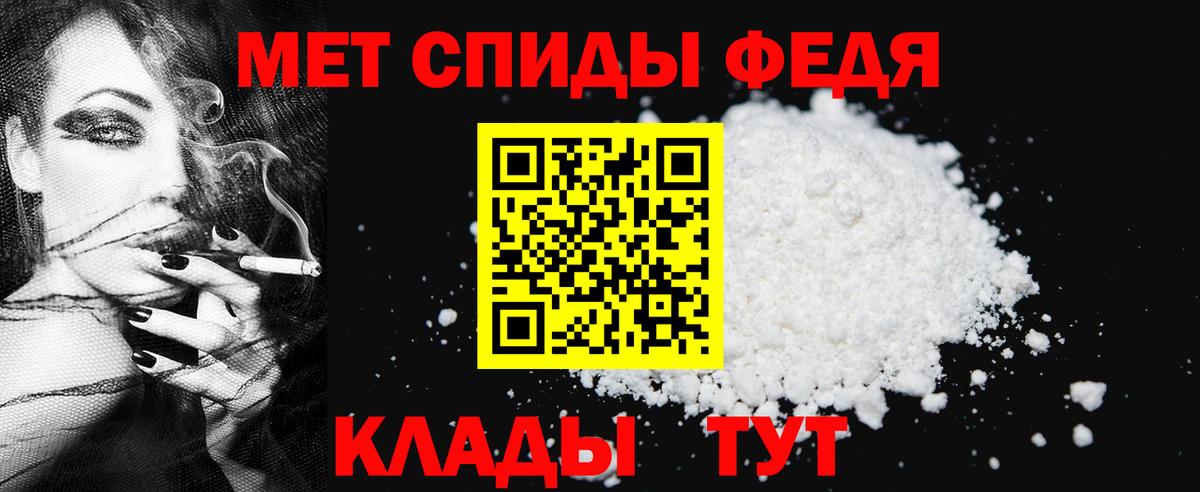 Первитин витя  Вход с VPN  МЕТАМФЕТАМИН  Стрежевой  Первитин витя 