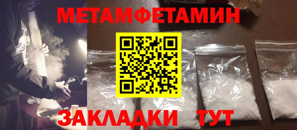 Мефедрон Стрежевой